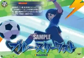 DZ-BT15/IZR71 ブルー・スターダスト