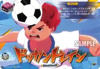 DZ-BT15/IZR79 ドッカントレイン