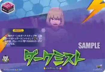 DZ-BT15/IZR80 ダークミスト