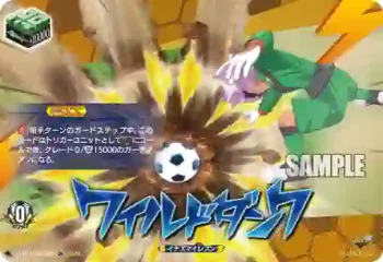 DZ-BT15/IZR83 ワイルドダンク