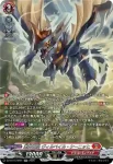 DZ-BT15/SEC06 蒼嵐業竜 メイルストローム “Я”