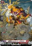 DZ-BT15/SR03 ドラグリッター ナジュラ