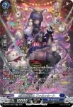 DZ-BT15/SR11 魔界侯爵 アモン
