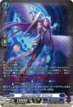 DZ-BT15/SR14 囚われの堕天使 サラエル