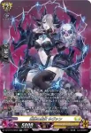 DZ-BT15/SR25 漆黒の乙女 マーハ