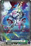 DZ-BT15/SR33 贖いの海賊王 ドラクート