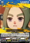 DZ-SS17/003 決闘マニア 笹波 雲明