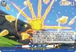 DZ-SS17/011 ゴッドフィンガーズ