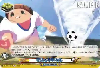 DZ-SS17/013 ダンシングタートル