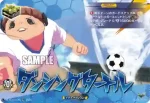 DZ-SS17/014 キラースライド