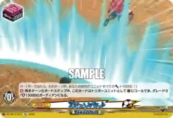 DZ-SS17/015 スピニングカット