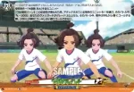 DZ-SS17/018R 剛の一閃