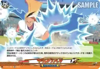 DZ-SS17/021 ラウンドスパーク
