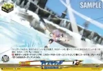 DZ-SS18/013 アイスグランド
