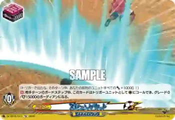 DZ-SS18/015 スピニングカット