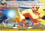 DZ-SS18/015R スピニングカット