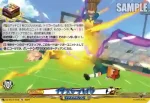 DZ-SS18/017 イナズマブレイク