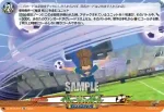 DZ-SS18/018R ファイアトルネード