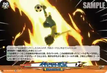 DZ-SS18/023 イナビカリダッシュ