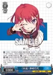 GA01/S131-102 R 《永遠》 神崎灯代