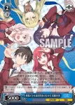 (簽名)GA01/S131-102SP SP 《永遠》 神崎灯代