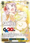GA01/S131-117 C 《創世》 姫木千冬