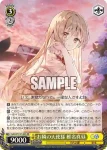 GA01/S131-121S SR 《始原》 高梨彩弓