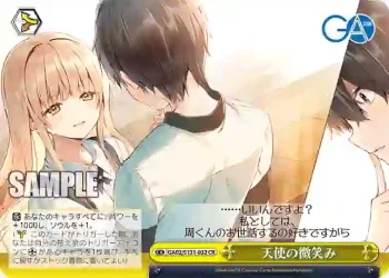GA02/S131-032 CR 天使の微笑み