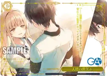 GA02/S131-032R RRR 天使の微笑み