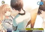 GA02/S131-032R RRR 天使の微笑み