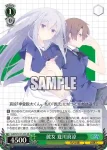GA03/S131-035 RR 彼女 夏川真涼