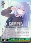 GA03/S131-037 R 自演乙会長 夏川真涼