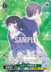 GA03/S131-058 C 元カノ 秋篠姫香