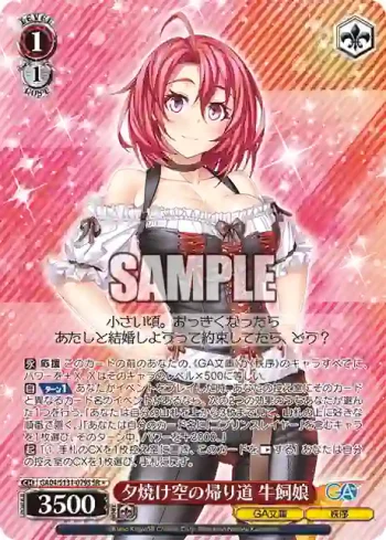 GA04/S131-079S SR 夕焼け空の帰り道 牛飼娘