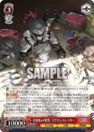 GA04/S131-084 U 不退転の覚悟 ゴブリンスレイヤー