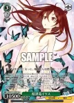 GA06/S131-050 U 暗黒竜イリス