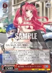 GA06/S131-133S PR 転生の朝