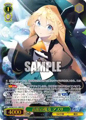 GA08/S131-146S PR 高原の魔女 アズサ