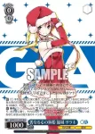 (簽名)GA09/S131-103SP SP 善なる心の妹姫 嵐城 サツキ