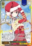 (簽名)GA09/S131-103SP SP 善なる心の妹姫 嵐城 サツキ