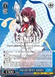 (簽名)GA09/S131-103SP SP 善なる心の妹姫 嵐城 サツキ