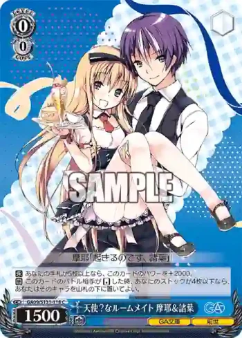 GA09/S131-118 C 天使？なルームメイト 摩耶＆諸葉