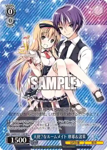 GA09/S131-118S SR 天使？なルームメイト 摩耶＆諸葉