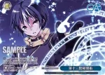 GA09/S131-141S PR 第十三階梯闇術