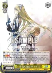 GA10/S131-004S SR 少女の始まり アイズ