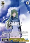 GA10/S131-019S SR ジャガ丸くん アイズ