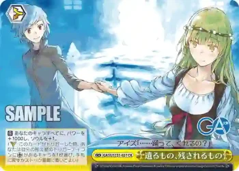GA10/S131-031 CR 遺るもの、残されるもの