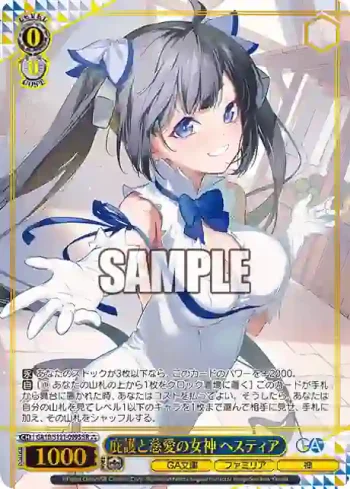 GA10/S131-099S SR 庇護と慈愛の女神 ヘスティア