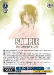 GA10/S131-107S SR 妖精の水浴び リュー