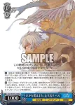 GA10/S131-107S SR 妖精の水浴び リュー
